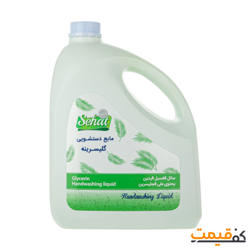 مایع دستشویی گلیسیرینه سبز صحت با رایحه گل های بهاری 4لیتر
