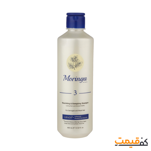 شامپو مو مورینگا امو مدل 3 مخصوص موهای ضعیف و آسیب دیده 400 میلی لیتر
