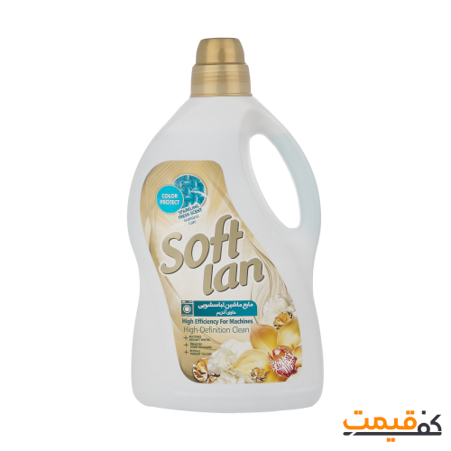 مایع لباسشویی سافتلن +HD آبی 3لیتر