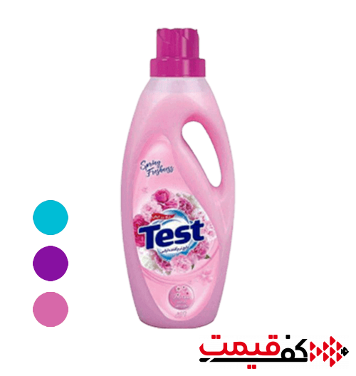نرم کننده حوله و لباس تست 2لیتر در 3 رنگ مختلف