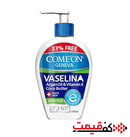 وازلین کامان مناسب برای انواع پوست 300میلی‌لیتر