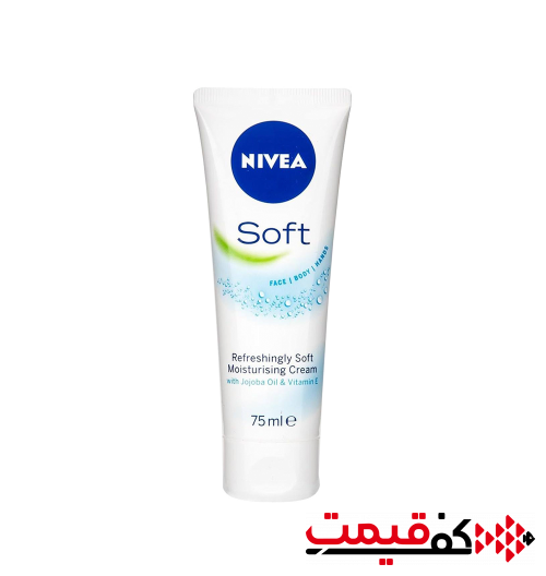 کرم-نرم-کننده-نیوآ-سافت-75میلی-لیتر