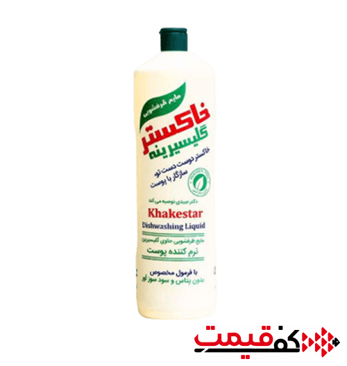 مایع-ظرفشویی-خاکستر-1لیتر