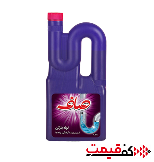 لوله بازکن صاف 1.25کیلوگرم