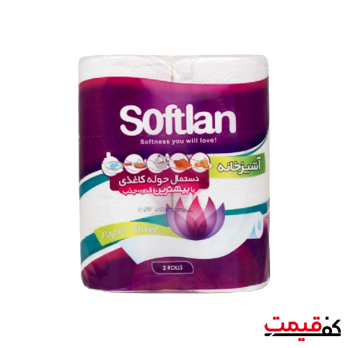 دستمال حوله کاغذی سافتلن مدل بنفش 2عددی