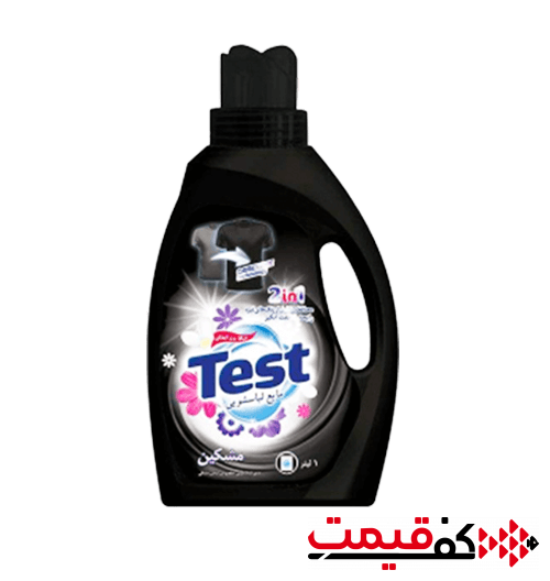 مایع لباسشویی تست مخصوص لباس های مشکی 1لیتر