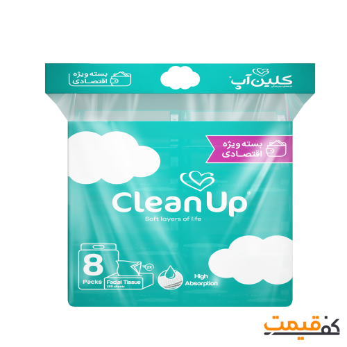 دستمال کاغذی نایلونی کلین آپ 250برگ2لا 8 عددی