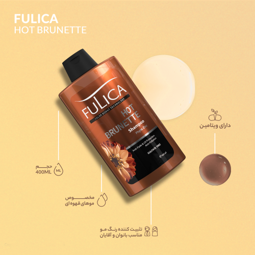 شامپو تثبیت کننده رنگ مو فولیکا مدل HOT BRUNETTE 400 میلی لیتر