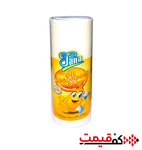 دستمال جذب روغن زیما ژانا 20 عددی