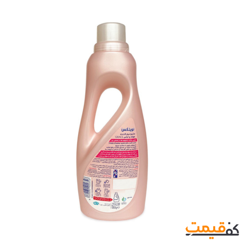 مایع نرم کننده حوله و لباس نویتکس وزن 1350 گرم