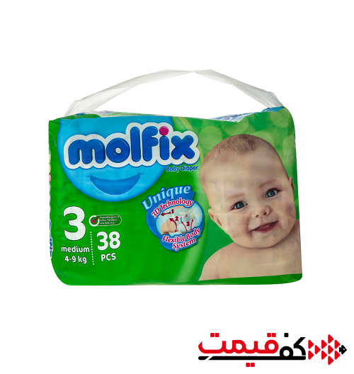 پوشک مولفیکس سایز 3 38 عددی