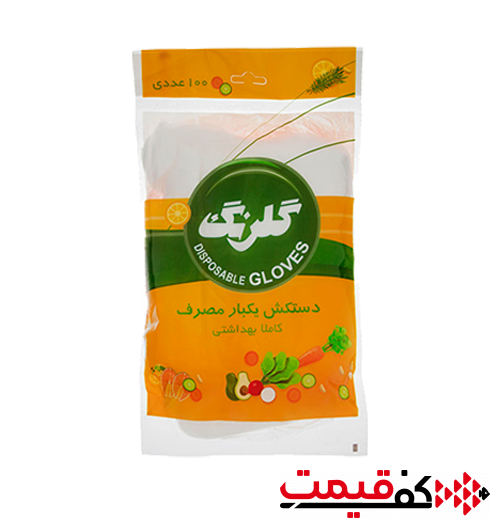دستکش یکبار مصرف گلرنگ پلاستیکی 100عددی