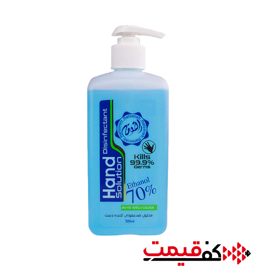 محلول ضدعفونی کننده دست و پوست رافونه 500 میلی‎‌لیتر