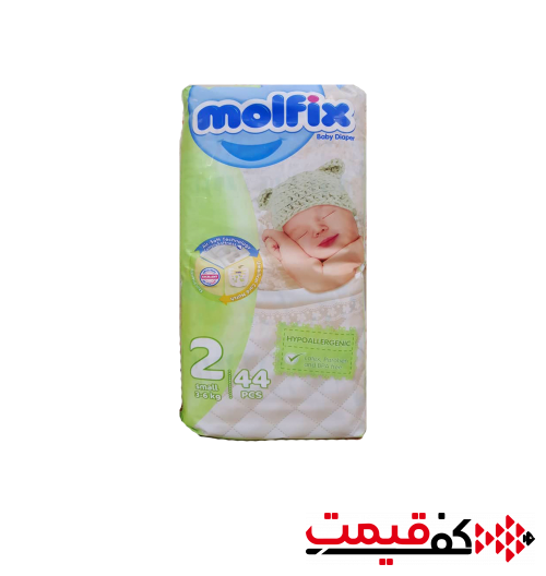 پوشک-مولفیکس-سایز-2-44-عددی