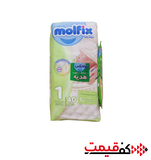پوشک-مولفیکس-سایز-1-به-همراه-دستمال-مرطوب-هدیه-40-عددی