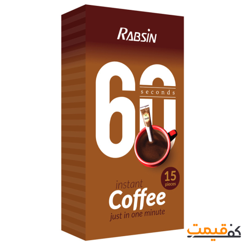 قهوه فوری بدون شکر رابسین بسته 15 عددی