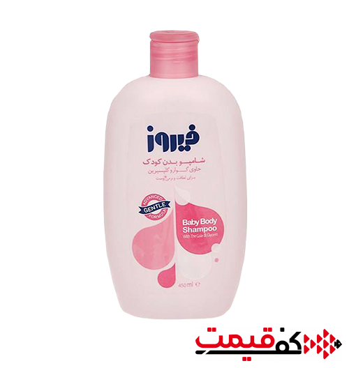 شامپو بدن کودک فیروز صورتی 450میلیلیتر