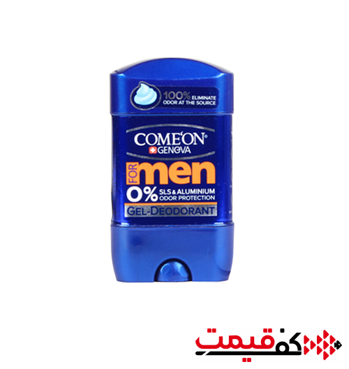 استیک ضدتعریق مردانه کامان آبی (75میلی‌لیتر)