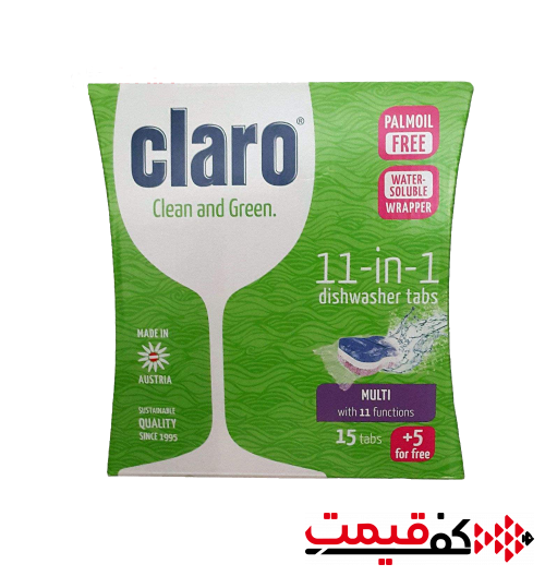قرص ماشین ظرفشویی کلارو مدل 11 در 1 20 عددی