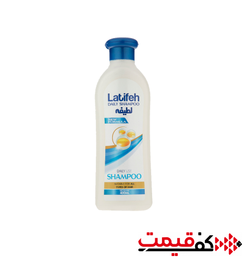 شامپو مو لطیفه 400 میلیلیتر