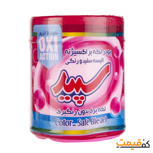 پودر لکه بر لباس سپید 500گرمی