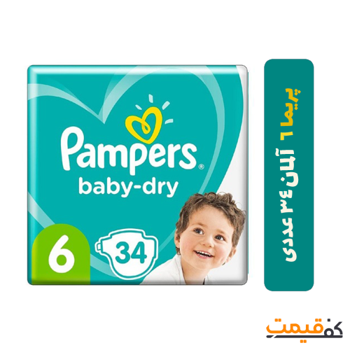 پوشک پریما پمپرز آلمان سایز 6 34 عددی