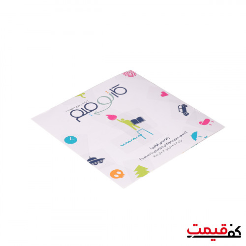 بازی فکری بازی کن مدل کارتومیم
