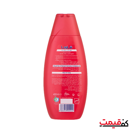 شامپو درخشان کننده مو شاوما مدل Color Shine 400 میلیلیتر
