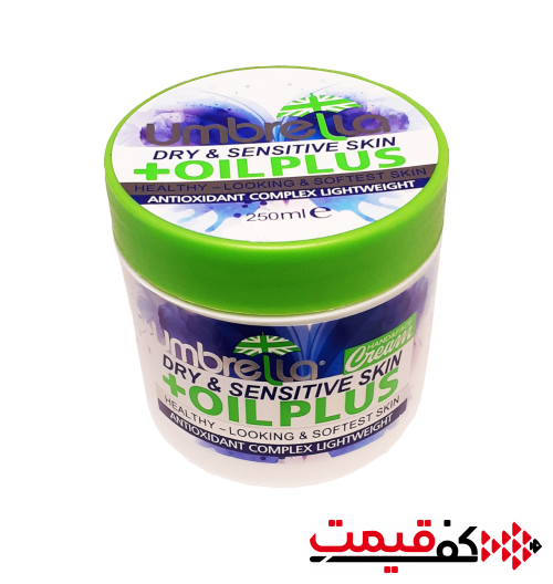 کرم آبرسان آمبرلا مخصوص پوست خشک و حساس Oil plus (250میلی‌لیتر)