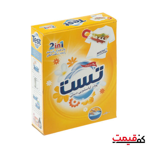 پودر لباسشویی دستی تست 2in1 500 گرم