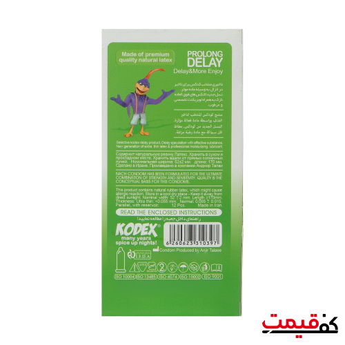 کاندوم کدکس مدل Prolong Delay بسته 12عددی