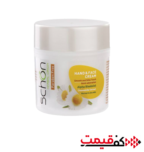 کرم-دست-و-صورت-شون-با-عصاره-بابونه-150میلی-لیتر