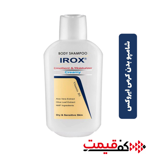 شامپو-بدن-ایروکس-200میلی-لیتر