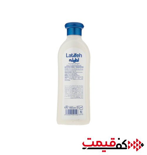 شامپو مو لطیفه 400 میلیلیتر