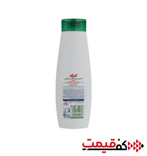 شامپو سدر گلرنگ مخصوص موهای معمولی 400میلیلیتر
