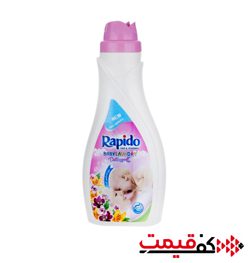 مایع لباسشویی راپیدو 1.5لیتر