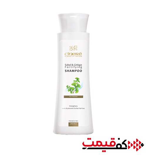 شامپو-تقویت-کننده-و-ضد-ریزش-سینره-مخصوص-بانوان-250میلی-لیتر