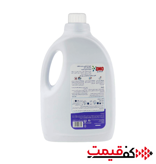 مایع لباسشویی امو مخصوص لباس های رنگی 2.7لیتر