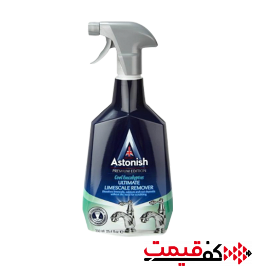 اسپری-جرم-گیر-استونیش-از-بین-برنده-ی-سریع-رسوبات750میلی-لیتر