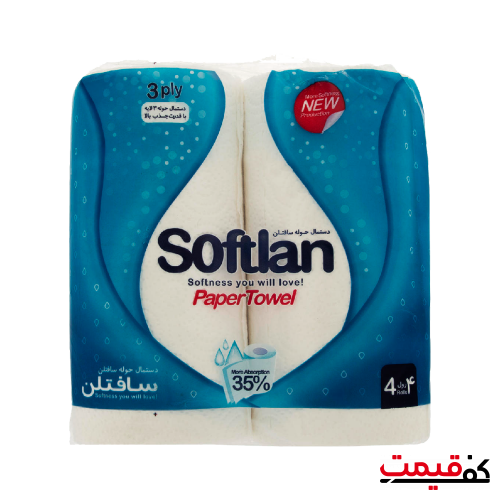 دستمال حوله کاغذی سافتلن مدل Blue 3لا 4 عددی