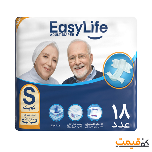 پوشک چسبی ایزی لایف بزرگسال small | کوچک 18 عددی
