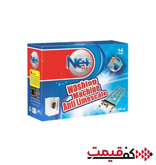 قرص جرم گیر ماشین لباسشویی نت پلاس 14 عددی