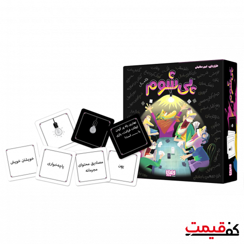 بازی فکری هوپا مدل پی شوم