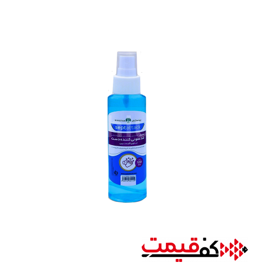 محلول پایه الکل ضدعفونی کننده دست سپتاتک بیدستان (اصلی) 120میلیلیتر