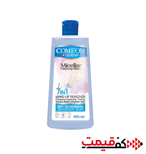 آب پاک کننده آرایش صورت کامان Micellar مخصوص پوست حساس (400میلی‌لیتر)