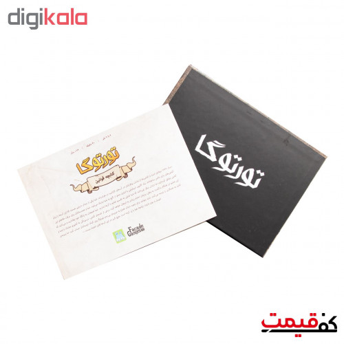 بازی فکری بردبرد مدل تورتوگا 