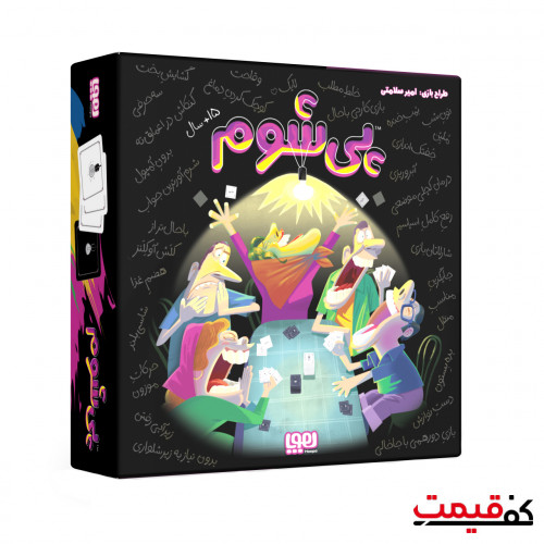 بازی فکری هوپا مدل پی شوم