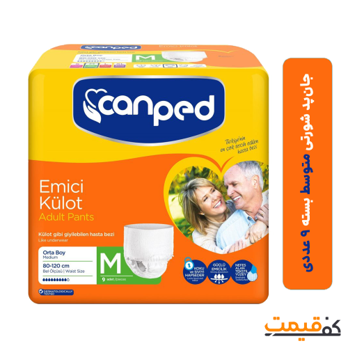 پوشک شورتی جان پد بزرگسال متوسط 9عددی