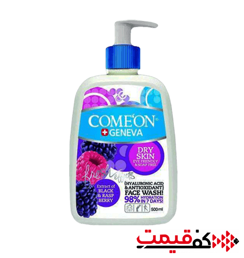 ژل شستشو صورت کامان مخصوص پوست خشک 500میلی‌لیتر