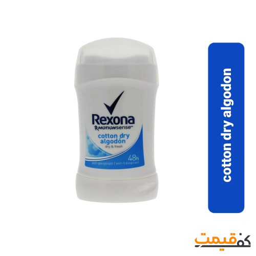 استیک ضدتعریق زنانه رکسونا cotton dry algodon (40گرم)